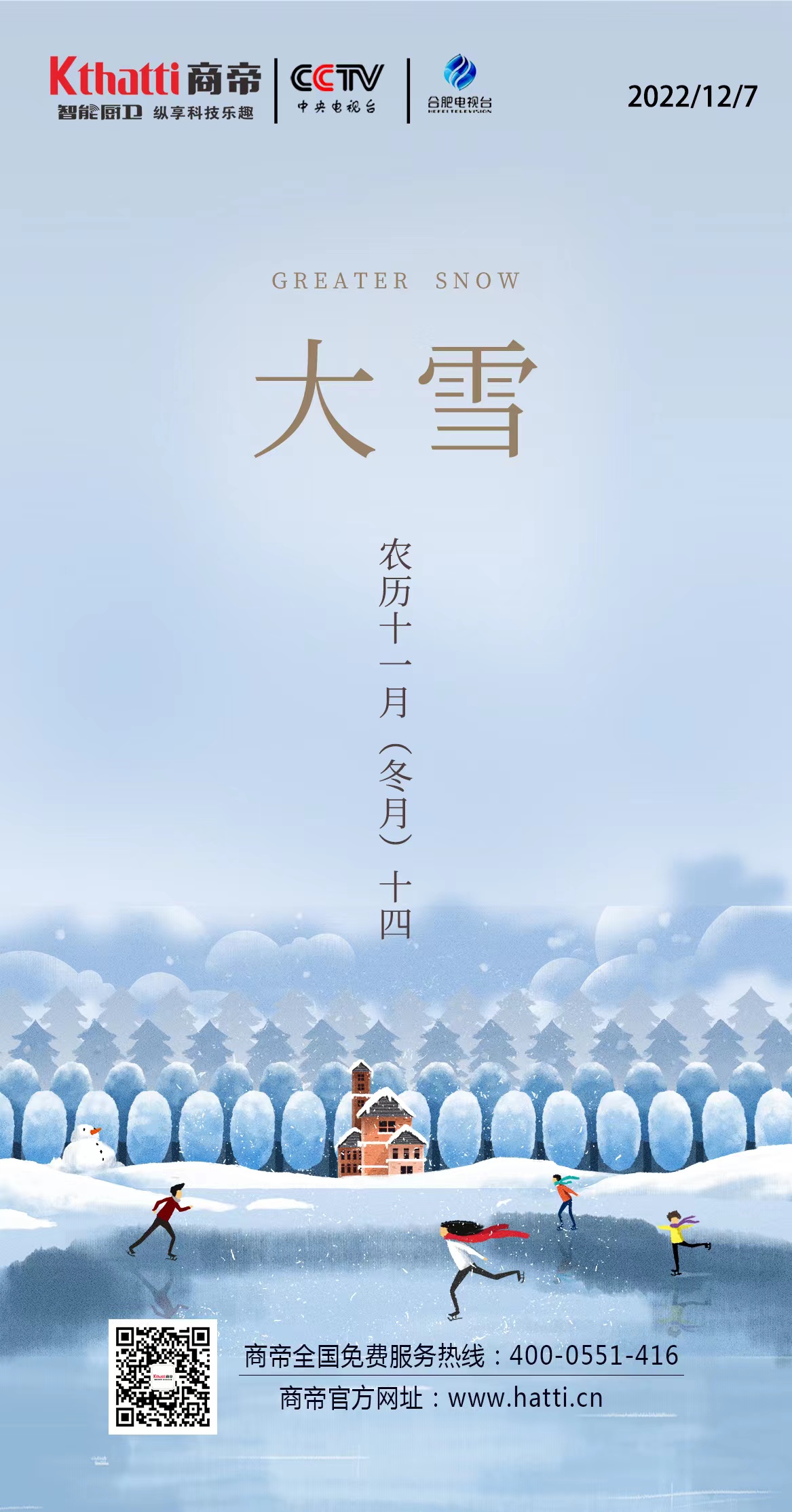 银河app手机版下载APP下载-银河app手机版下载2026最新版